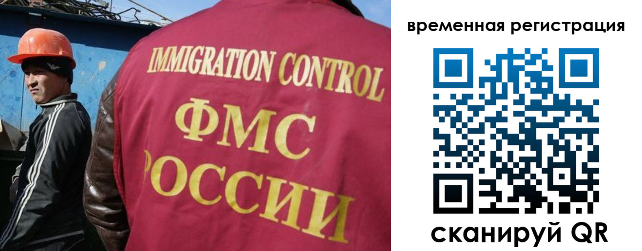 прописка паспорт в Подольске