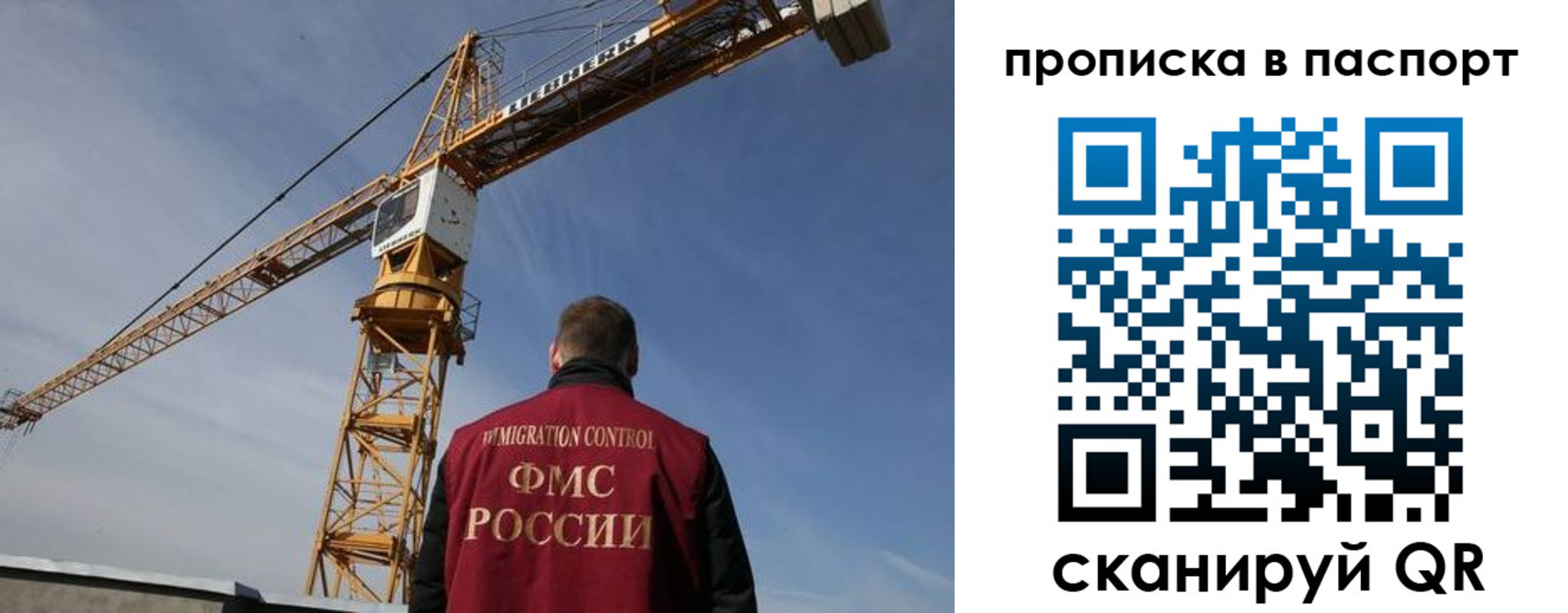 временная регистрация адрес в Подольске